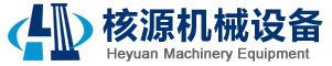 湖州核源机械股份有限公司logo